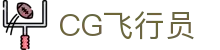 CG飞行员_cg飞行员模拟器_【平台注册登录】